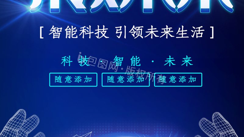 揭秘电子元件生产厂家直销定制流程