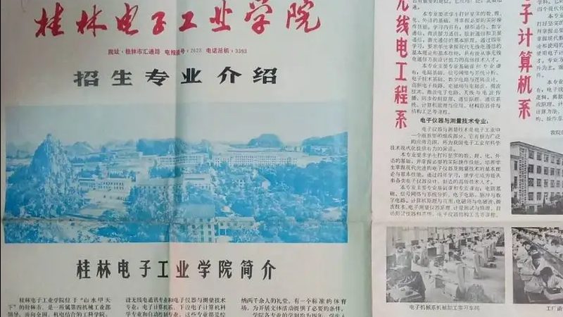 继电器采购报价单：如何准确填写，避免常见误区**
